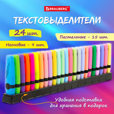 Изображение товара Набор маркеров Brauberg Delta / 152506 (24цв)