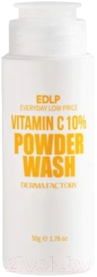 Пудра для умывания Derma Factory Vitamin C 10% энзимная (50г)