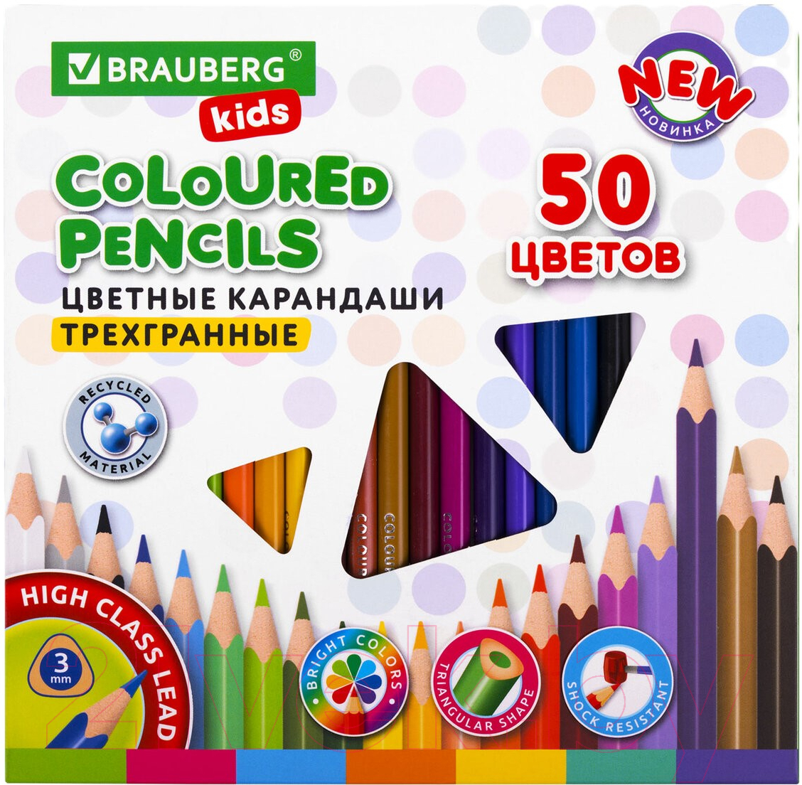 Набор цветных карандашей Brauberg Kids / 182004 (50цв)
