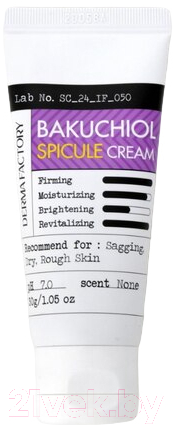 Крем для лица Derma Factory Bakuchiol Spicule 1% Антивозрастной (30г)