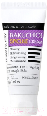 Крем для лица Derma Factory Bakuchiol Spicule 1% Антивозрастной (30г)