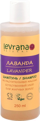 Шампунь для волос Levrana Лаванда для жирных волос (250мл)