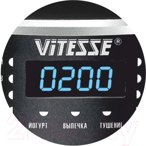 Мультиварка Vitesse VS-589