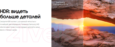 Телевизор Samsung UE55NU7120U + видеосервис Persik на 12 месяцев