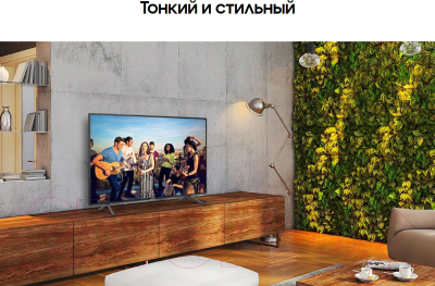 Телевизор Samsung UE55NU7120U + видеосервис Persik на 12 месяцев