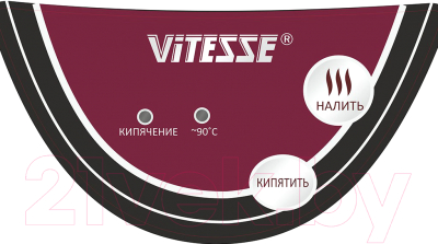 Термопот Vitesse VS-173