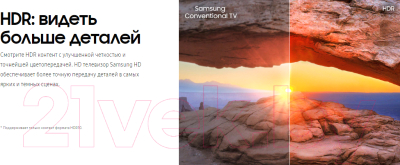 Телевизор Samsung UE32N4510AU + видеосервис Persik на 12 месяцев