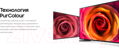 Телевизор Samsung UE32N4510AU + видеосервис Persik на 12 месяцев