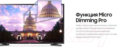 Телевизор Samsung UE43N5300AU + видеосервис Persik на 12 месяцев