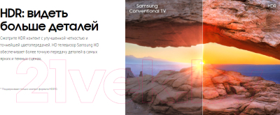 Изображение товара Телевизор Samsung UE43N5540AU + видеосервис Persik на 12 месяцев