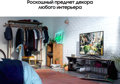 Изображение товара Телевизор Samsung UE43N5540AU + видеосервис Persik на 12 месяцев