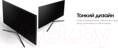 Изображение товара Телевизор Samsung UE43N5540AU + видеосервис Persik на 12 месяцев