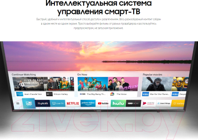 Изображение товара Телевизор Samsung UE43N5540AU + видеосервис Persik на 12 месяцев