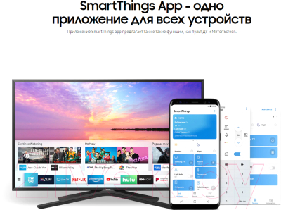 Изображение товара Телевизор Samsung UE43N5540AU + видеосервис Persik на 12 месяцев