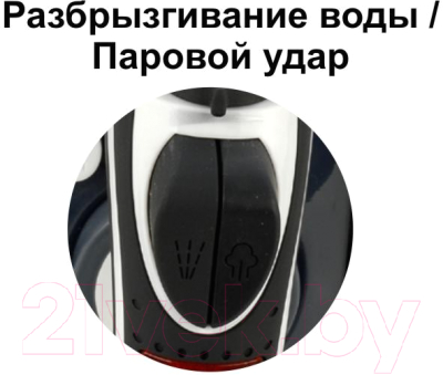 Утюг Vitesse VS-688 BLK