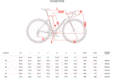 Велосипед Wilier 110Air Dura Ace Di2 Cosmic Pro Carbon / W704IC (M)