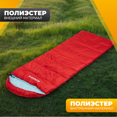 

Спальный мешок, ZC-SB010