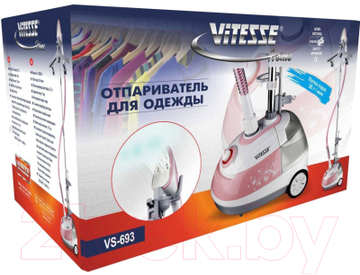 Отпариватель Vitesse VS-693