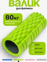 Валик для фитнеса Sundays Fitness IR97435B (зеленый) - 