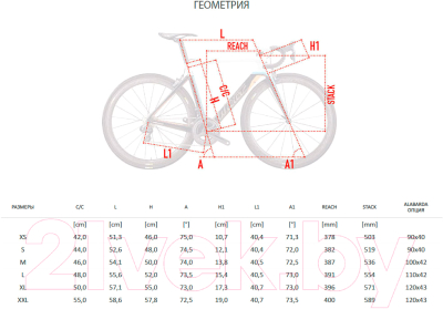Велосипед Wilier 110Air Ultegra Di2 Ksyrium Pro / W704Udi2Red (XL, красный/белый)