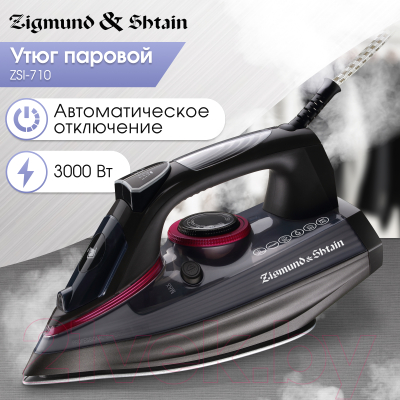 Утюг Zigmund & Shtain ZSI-710