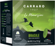 Кофе в капсулах Carraro Brasile (16х7г) -