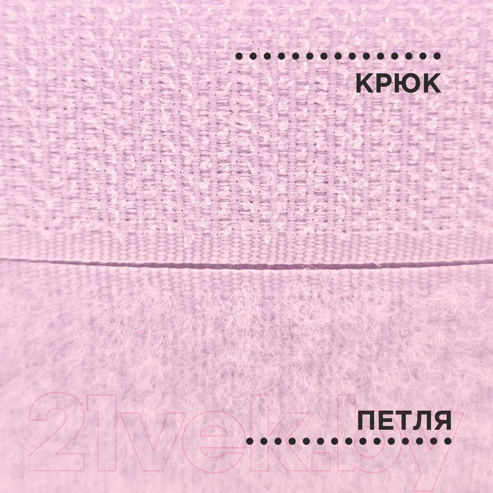 Застежки-липучки для шитья Sentex 25мм №095 ЛК 25 095-25 (светло-розовый) — фото 4