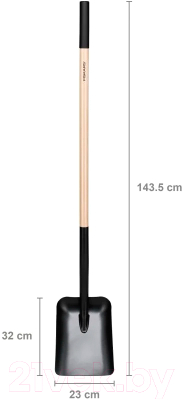 Лопата Fiskars 1066724