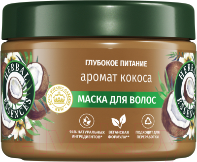 Маска для волос Herbal Essences Аромат Кокоса (300мл)