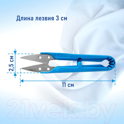 Ножницы портновские Jack 810735-3 (3шт)