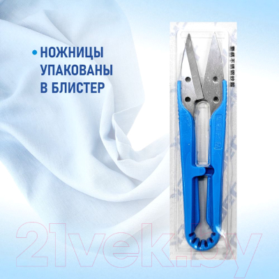 Ножницы портновские Jack 810735-3 (3шт)