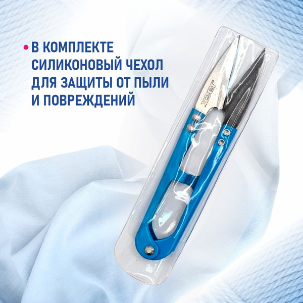 Изображение товара Ножницы-сниппер Jack 810737-12 (12шт)