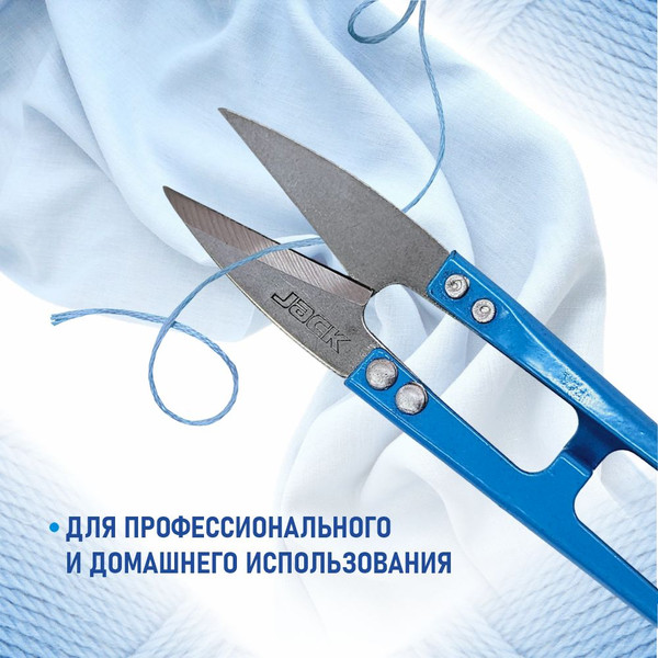 Изображение товара Ножницы-сниппер Jack 810737-12 (12шт)