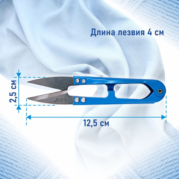 Изображение товара Ножницы-сниппер Jack 810737-12 (12шт)