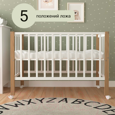 Детская кроватка СКВ 3190111-6 (белый бук)