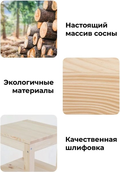 Стеллаж Dipriz 4 полки Д.3243.1 (без отделки)