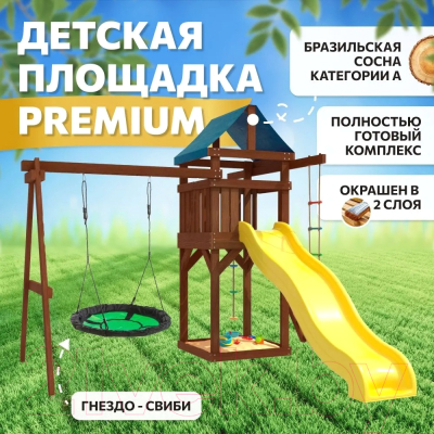 Игровой комплекс National Tree Company Woods Свиби / ДП-4 Premium