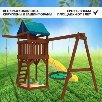 Игровой комплекс National Tree Company Woods Свиби / ДП-4 Premium