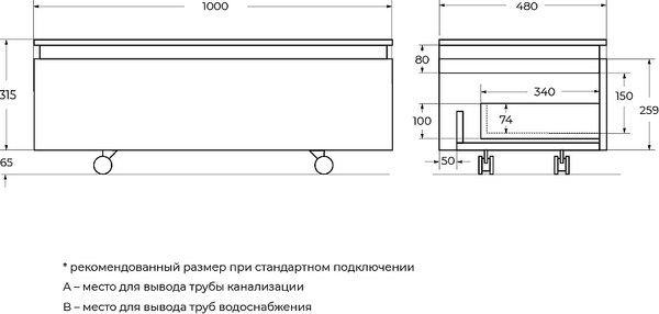 Тумба для ванной Cezares SLIDER-1000-1C-PI-NA-P