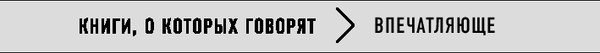 Книга Бомбора Подпольные девочки Кабула. 2-е издание, мягкая обложка (Нордберг Дженни)