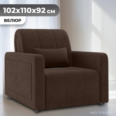 

Кресло-кровать, Борго 107 80