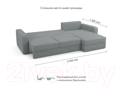 Диван угловой Mio Tesoro Faso Base правый (Velutto 12 серый)