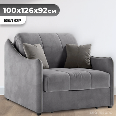 

Кресло-кровать, Эско 32 АТС80