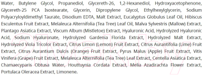Тоник для лица A'Pieu The Pure Tea Tree Toner (210мл)