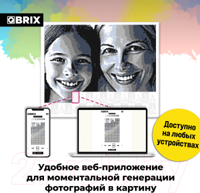 Картина по номерам QBRIX Original 40033