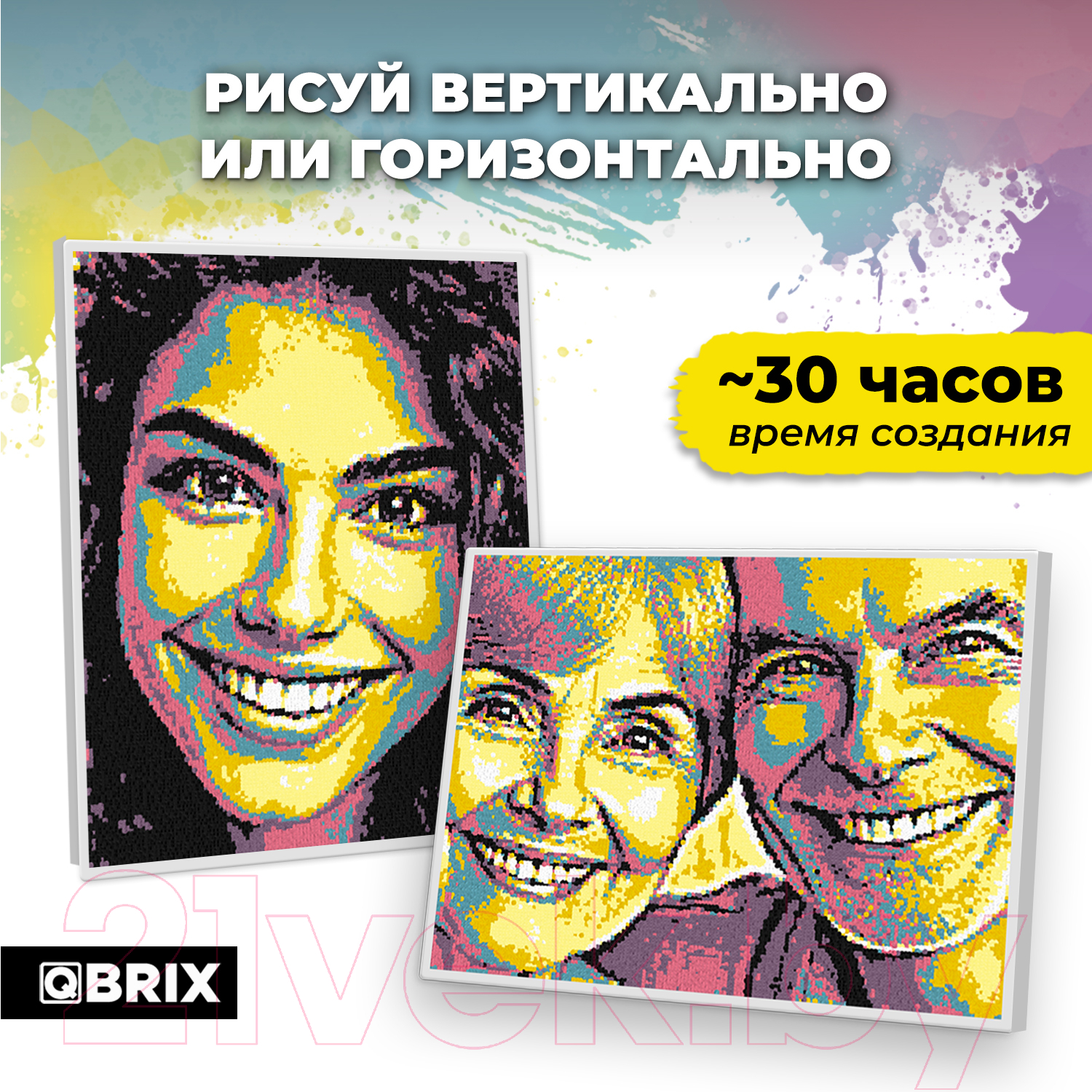 Картина по номерам QBRIX Pop-Art 40035