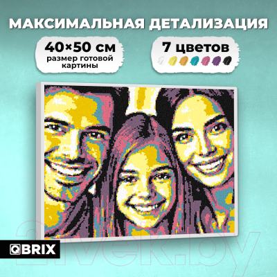 Картина по номерам QBRIX Pop-Art 40035