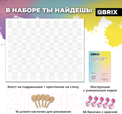 Картина по номерам QBRIX Pop-Art 40035