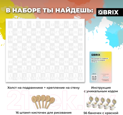 Картина по номерам QBRIX Vintage 40034