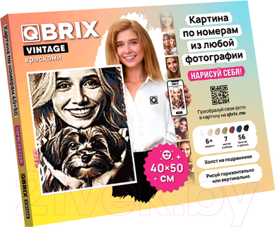 Картина по номерам QBRIX Vintage 40034